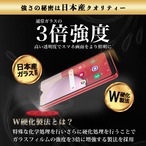 Hy+ Galaxy A23 5G フィルム SC-56C SCG18 ガラスフィルム W硬化製法 一般ガラスの3倍強度 全面保護 全面吸着 日本産ガラス使用 厚み0.33mm ブラック