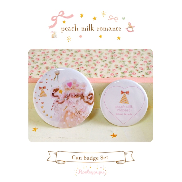 缶バッジセット『peach milk romance』〈缶バッジ〉