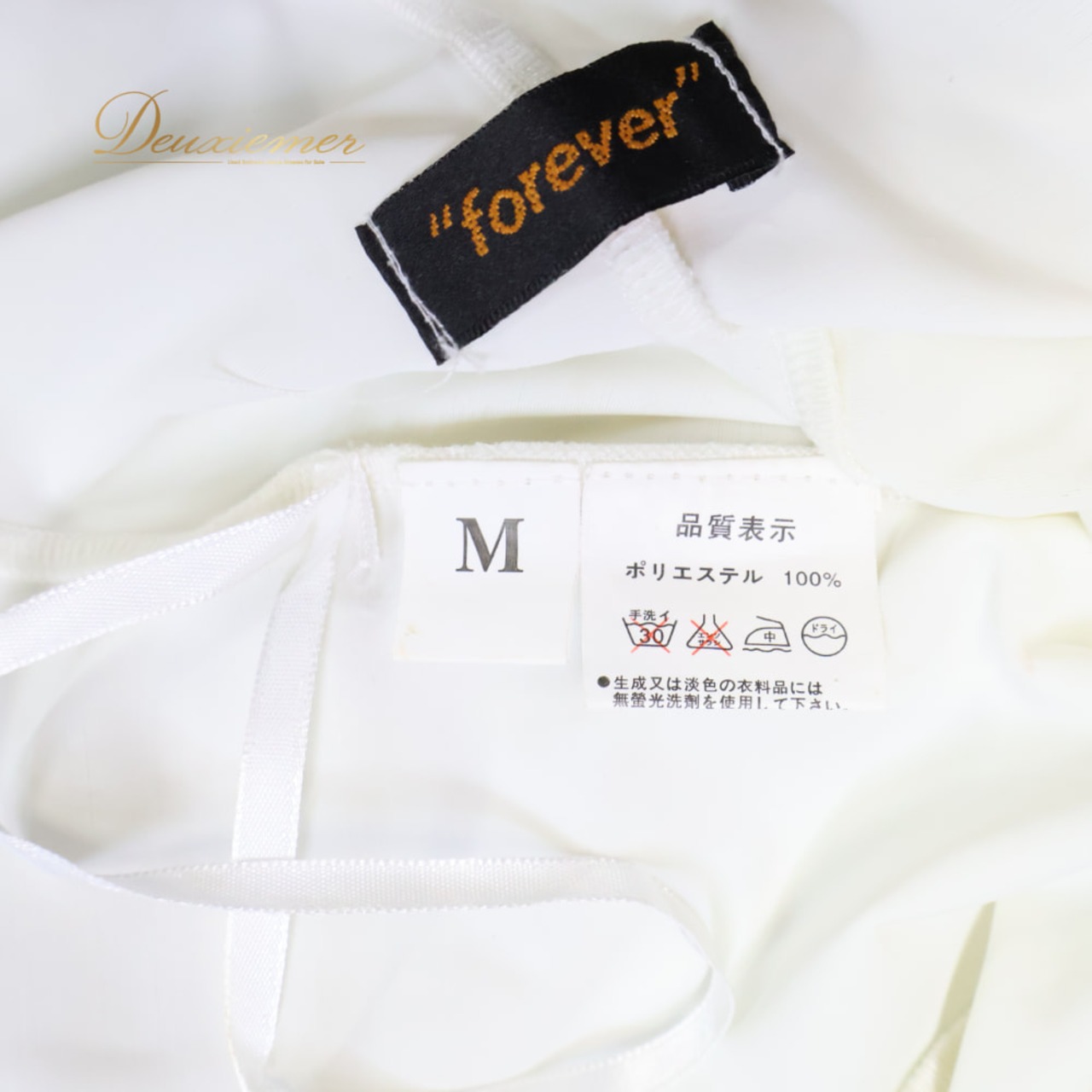 社交ダンス 衣装 forever フォーエバー ドレス ワンピース ラテン ホワイト系 シルバー系 ゴールド系 白 デモ 競技 ダンス パーティ 発表会 おしゃれ 豪華 ステージ 華やか 上品 レディース