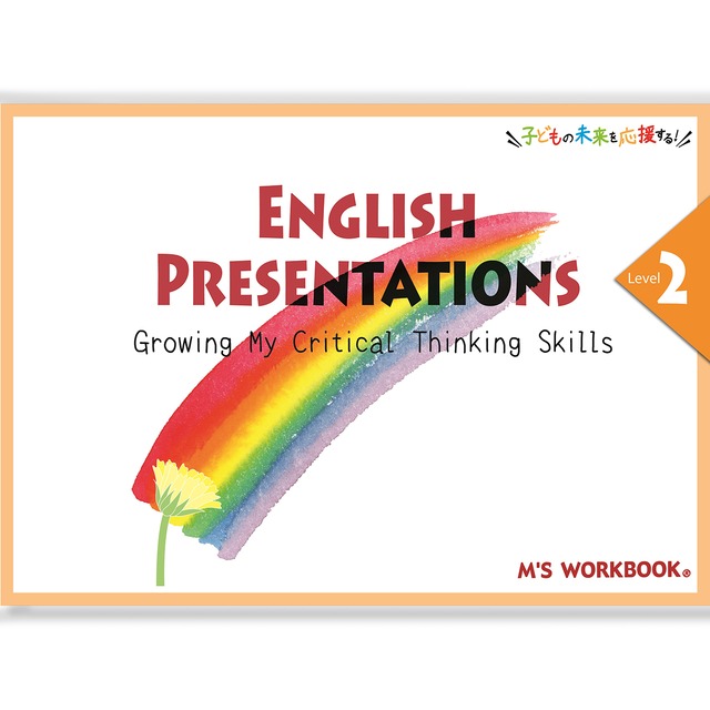 【English Presentations_Level 2】