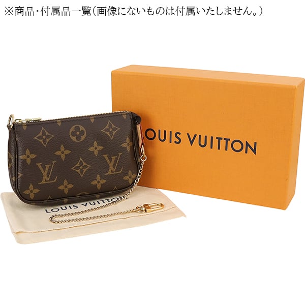Unused LOUIS VUITTON ルイヴィトン ポーチ ミニ ポシェット アクセ