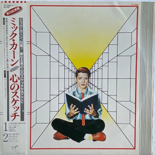 【LP】ミック・カーン – 心のスケッチ