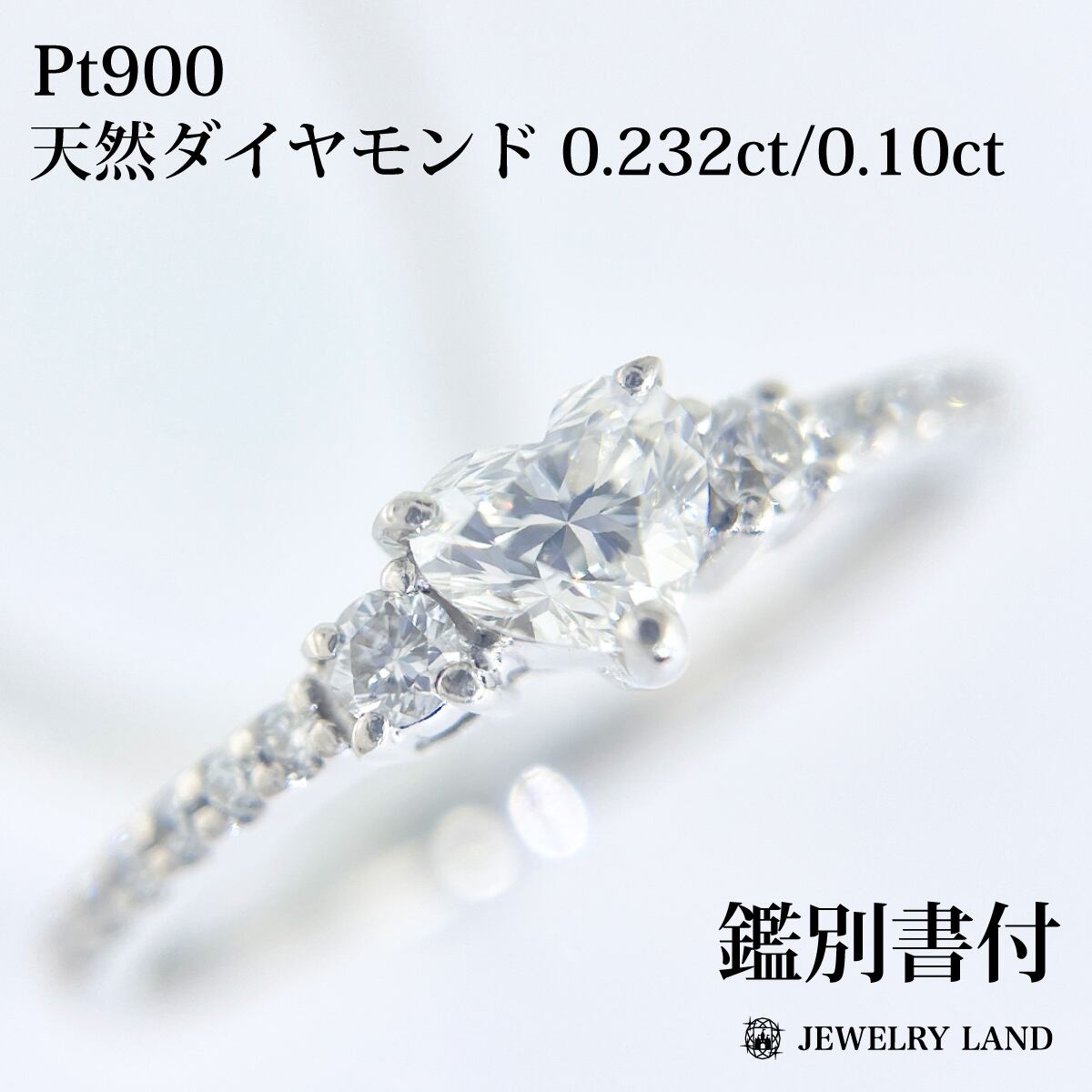 天然アパタイト ダイヤモンドリング Pt900 A0.80ct D0.73ct