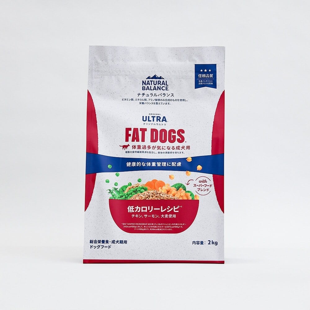 ナチュラルバランスオリジナル低カロリーレシピ2k