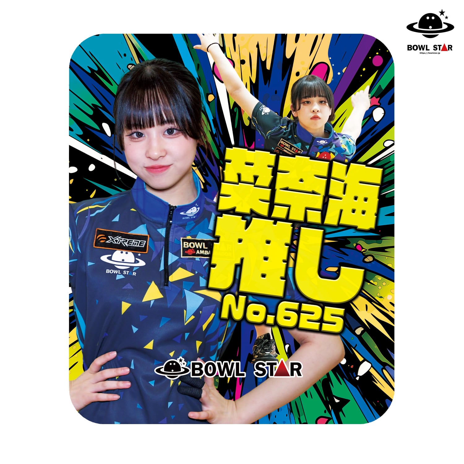 推しシャミー(全20種類)【シャミー69】【受注生産：2〜3週間程度