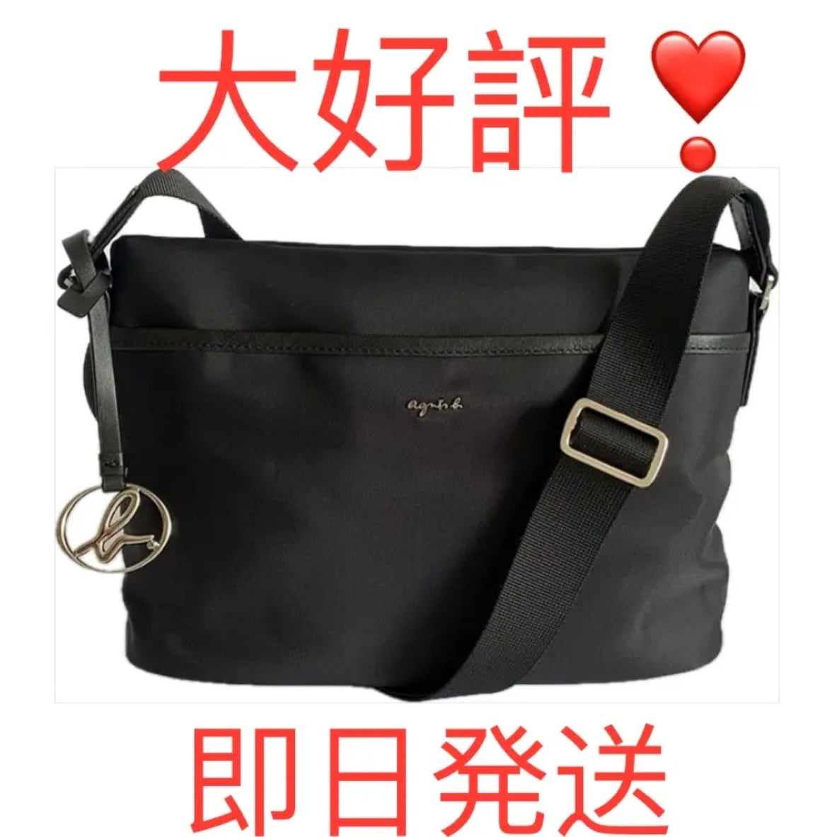 【アニエスベー】 ショルダーバッグ 限定値下げ agnes b. アニエスベー ショルダーバッグ 肩掛けバッグ