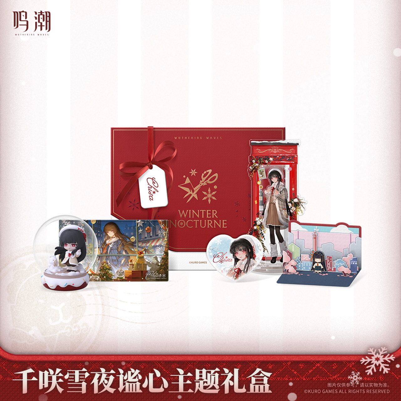 鳴潮 千咲 雪夜謐心 ギフトボックス 公式正規品 | mihoyo、鳴潮、原神