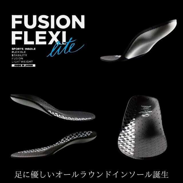 新品未使用】FUSION-FLEXI LITE フュージョン フレキシ ライト 松本