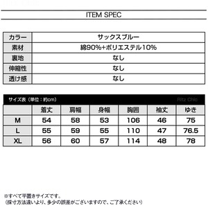 デニム ジャケット レディース 春秋 韓国 ストリート フード付き Gジャン レイヤード風 ドッキング 長袖 バックボタン ドローコード ゆったり 体型カバー 甘辛MIX カジュアル 羽織り [LF-CGJ001]