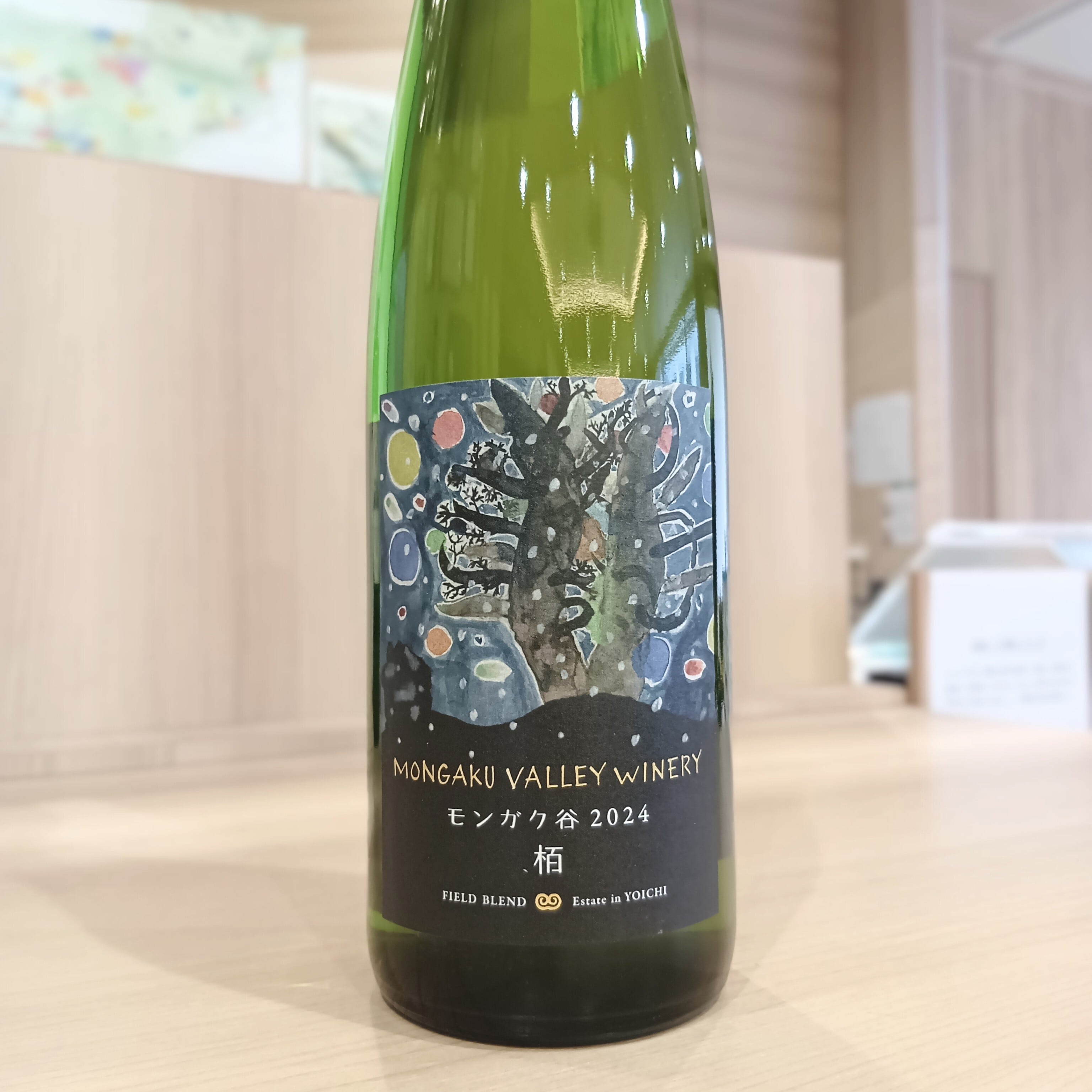 モンガク谷ワイナリー 2019 栃 柏 2本セット 日本ワイン]モンガク谷ワイナリー 栃 【トチ】2024 白 750ml