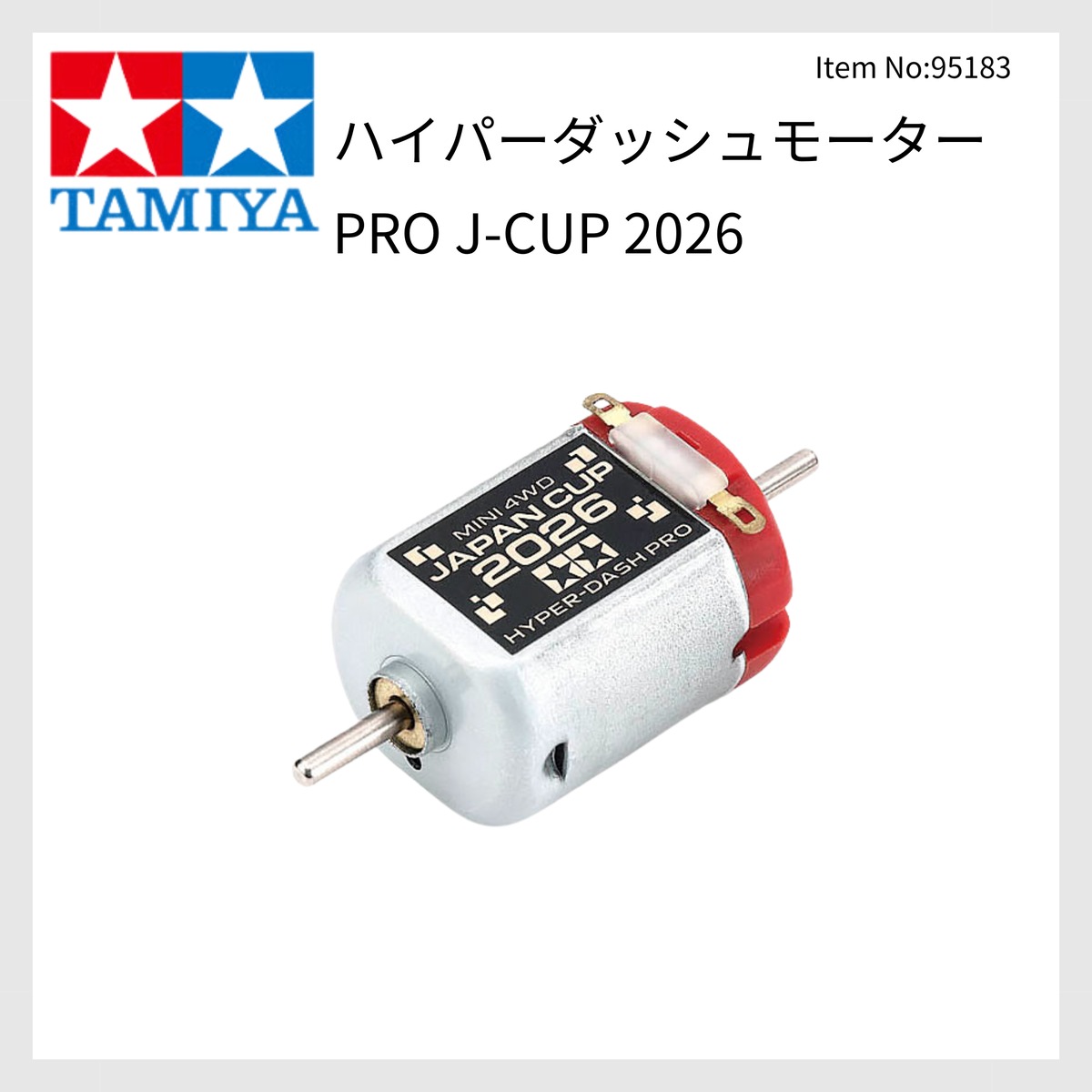 95183 ハイパーダッシュモーターPRO J-CUP 2026 | E.D.M