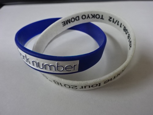 back number(バックナンバー)　２連ラバーバンド　ラババン │ アーティストグッズ販売買取 hfitz.com