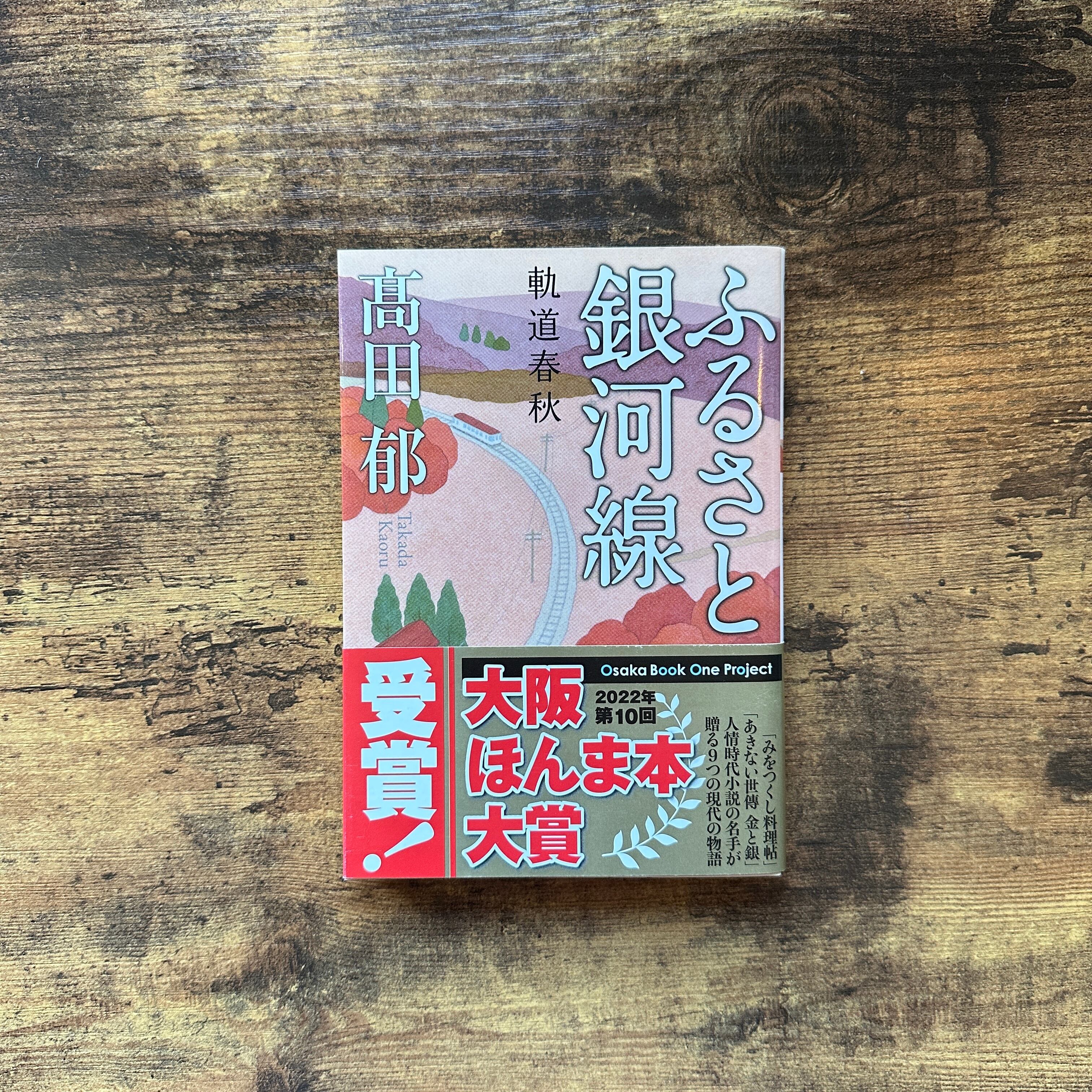 単行本『土方巽全集 1』土方 巽 | BAILEY BOOKS 公式通販サイト