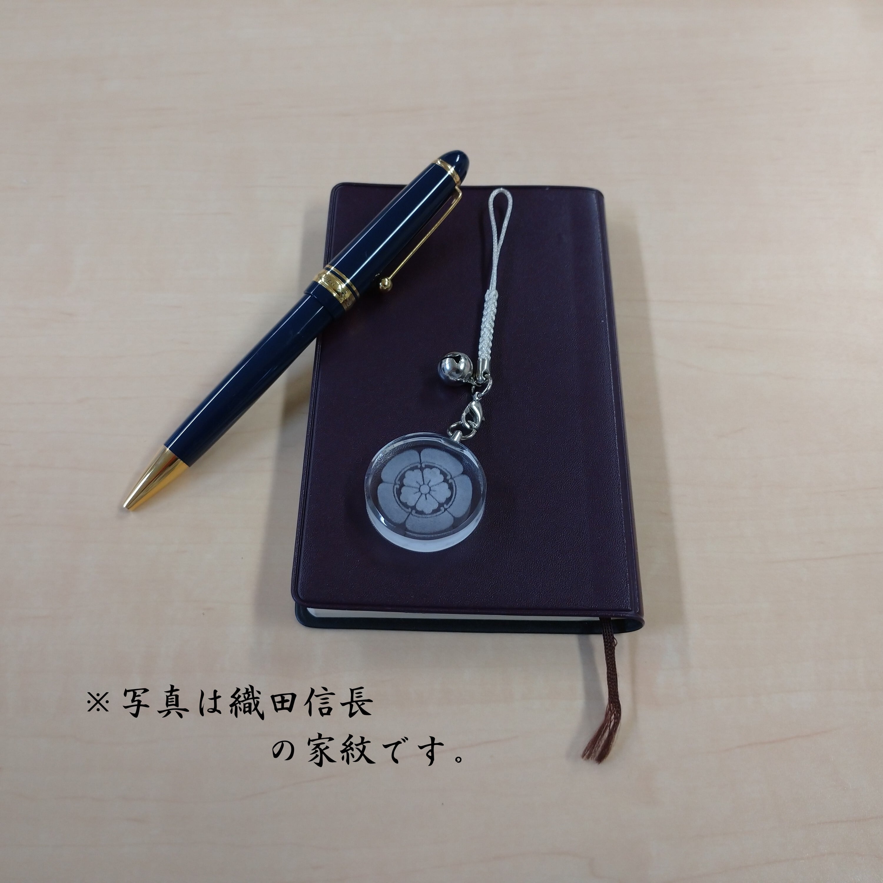 気運・六文銭】真田幸村 レーザー硝子の銀根付 | グリーミングハウス