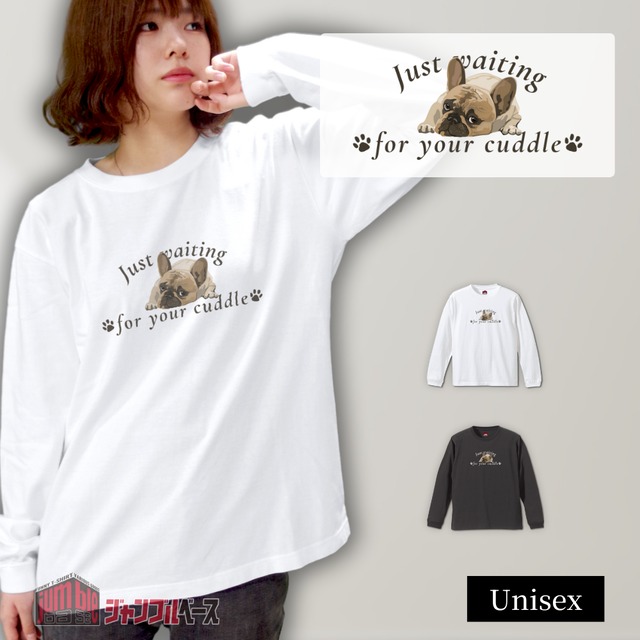 【Cuddle Me 長袖】　おねだりフレブルＴシャツ