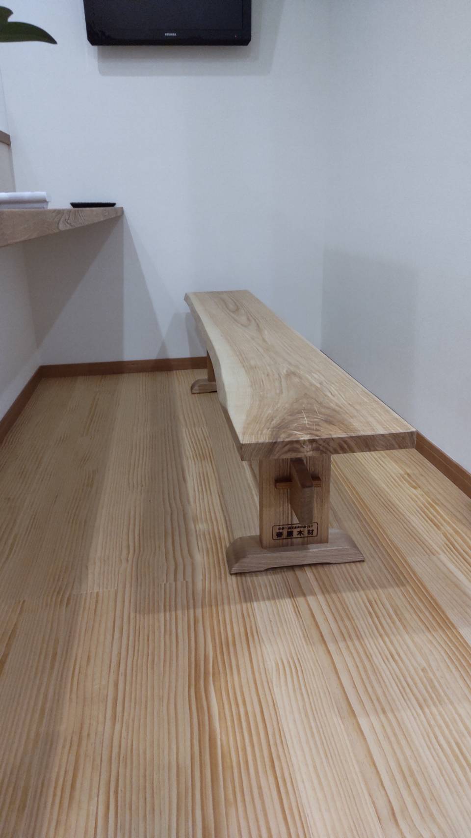 ベンチ（タモ） | sunomoku