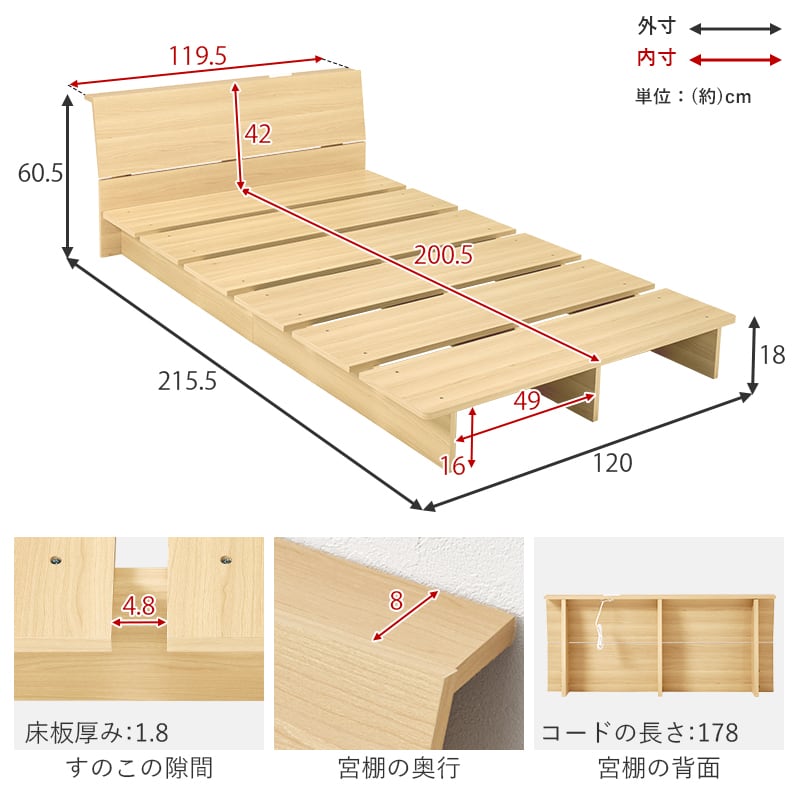 【組立式】耐荷重350kg シングルベッド 棚 コンセント付きステージベッド ポケットコイルマットレスセット 2色展開 一人暮らし ワンルーム 幅120cm
