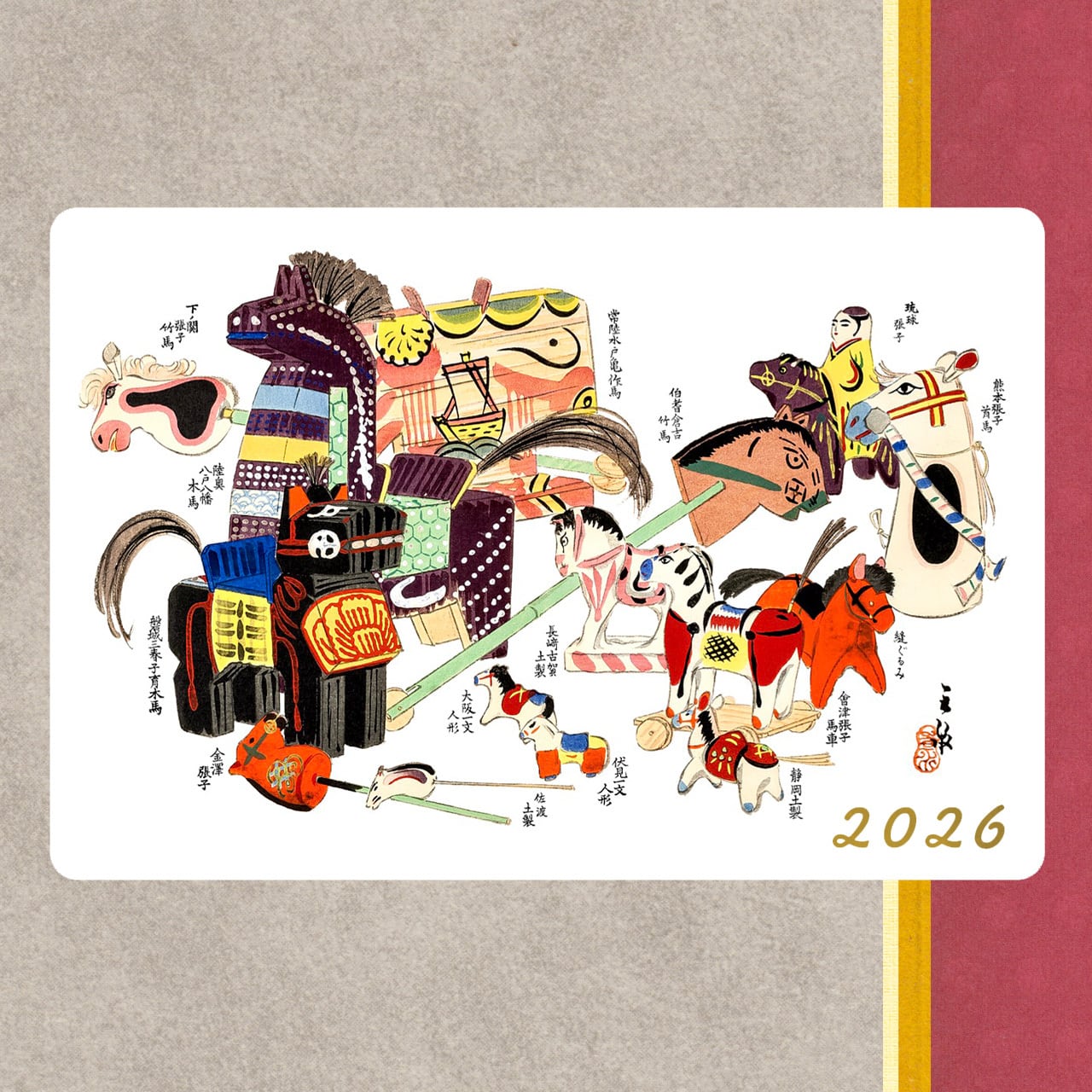 新井富美郎、【白馬連峰】、希少な額装用画集より、新品額装付、状態良好 年賀状 New year's card | 千葉市美術館ミュージアムショップBATICA