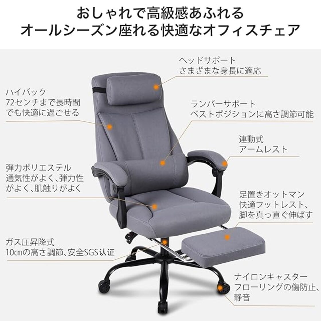 在庫セール』KAGMII オフィスチェア デスクチェア チェア 椅子 