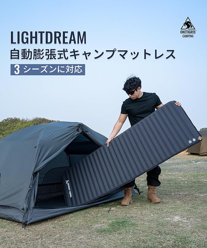 OneTigris DREAMSTAR 4シーズン用 インフレータブルマット 楽天市場】☆楽天1位☆20％オフクーポンあり→13,520円☆送料無料