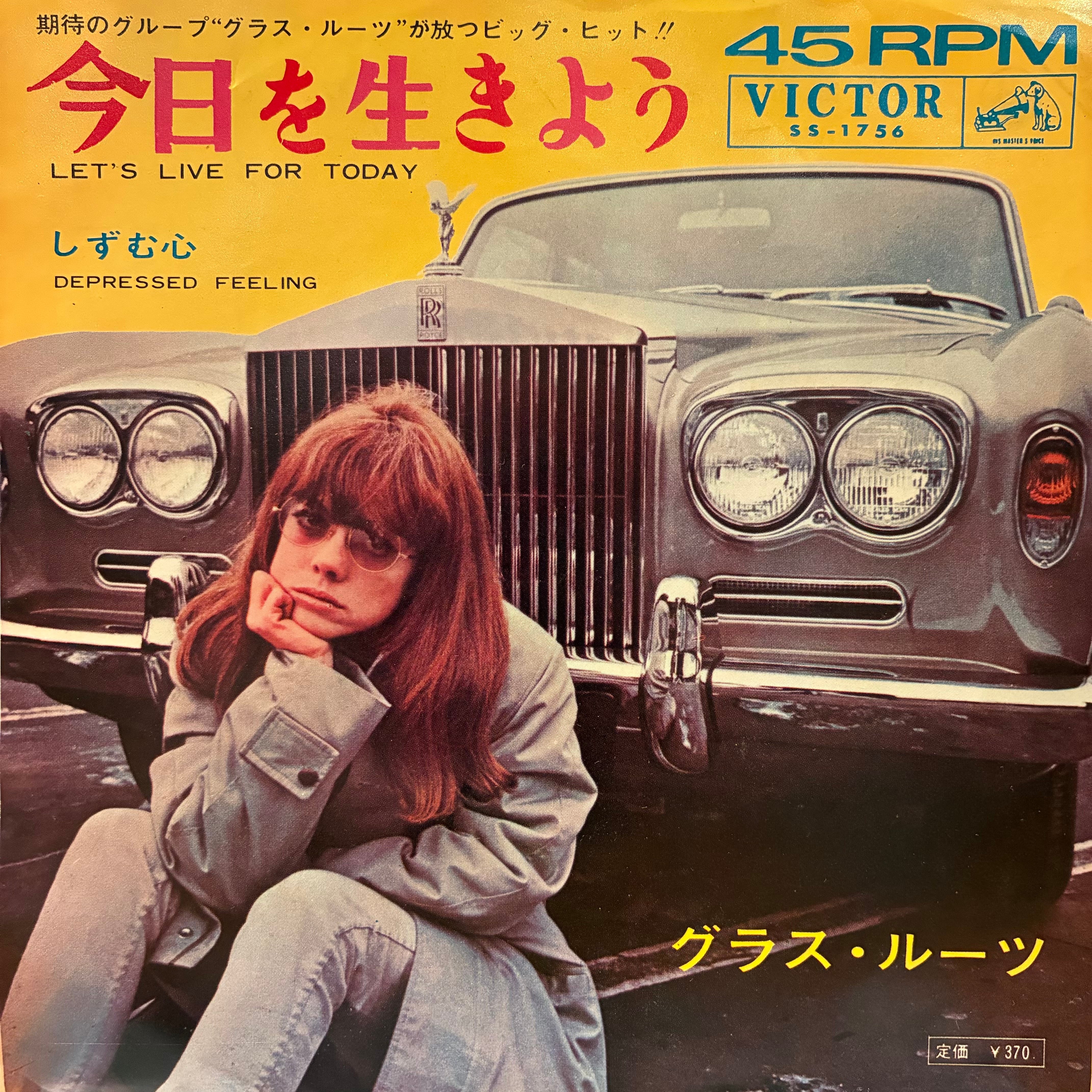 EP】赤坂小町/ひと夏のスキャンダル | Downtown Records 45 Branch