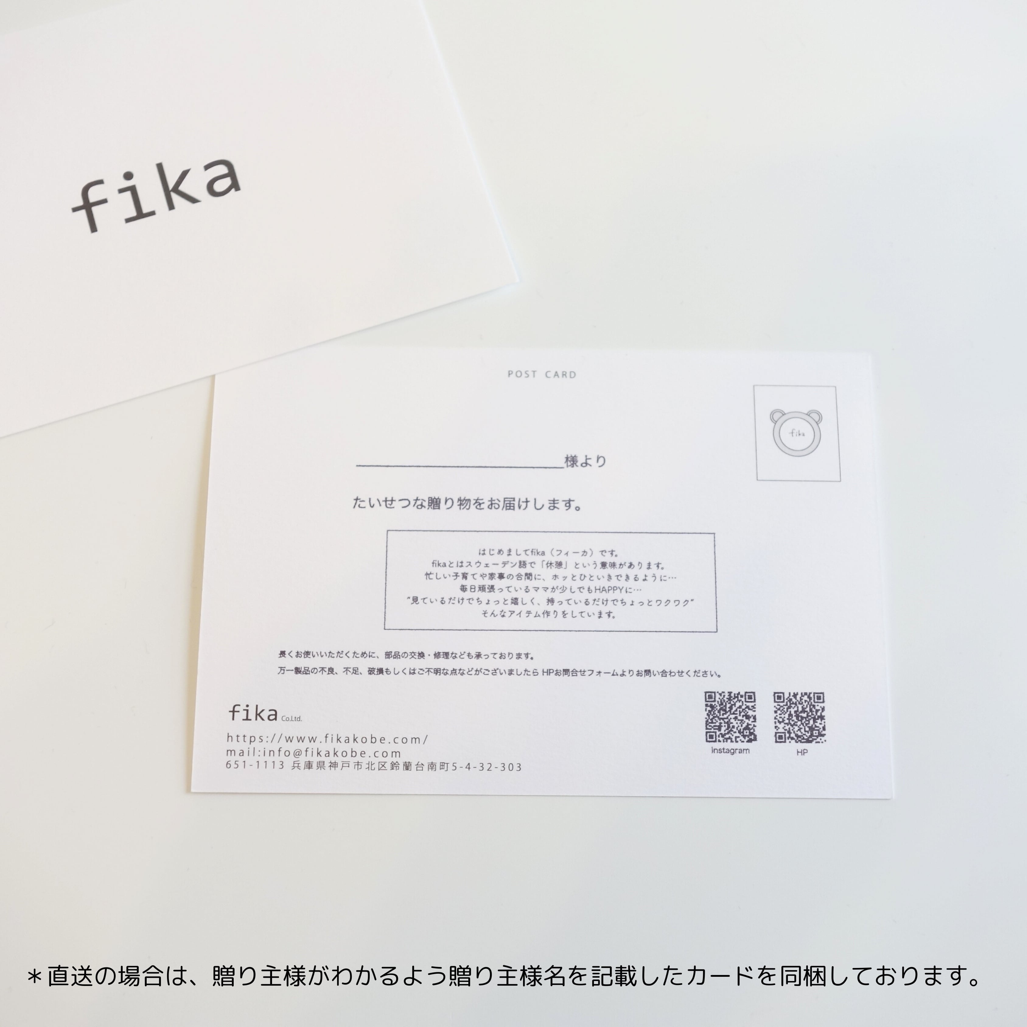 送料無料】 Bear マグセット4way | fika