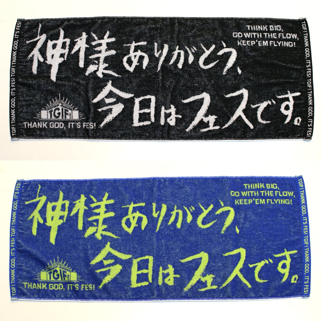 TGIF! 2026LIMITEDカラー有り ジャガードフェイスタオル | フェス