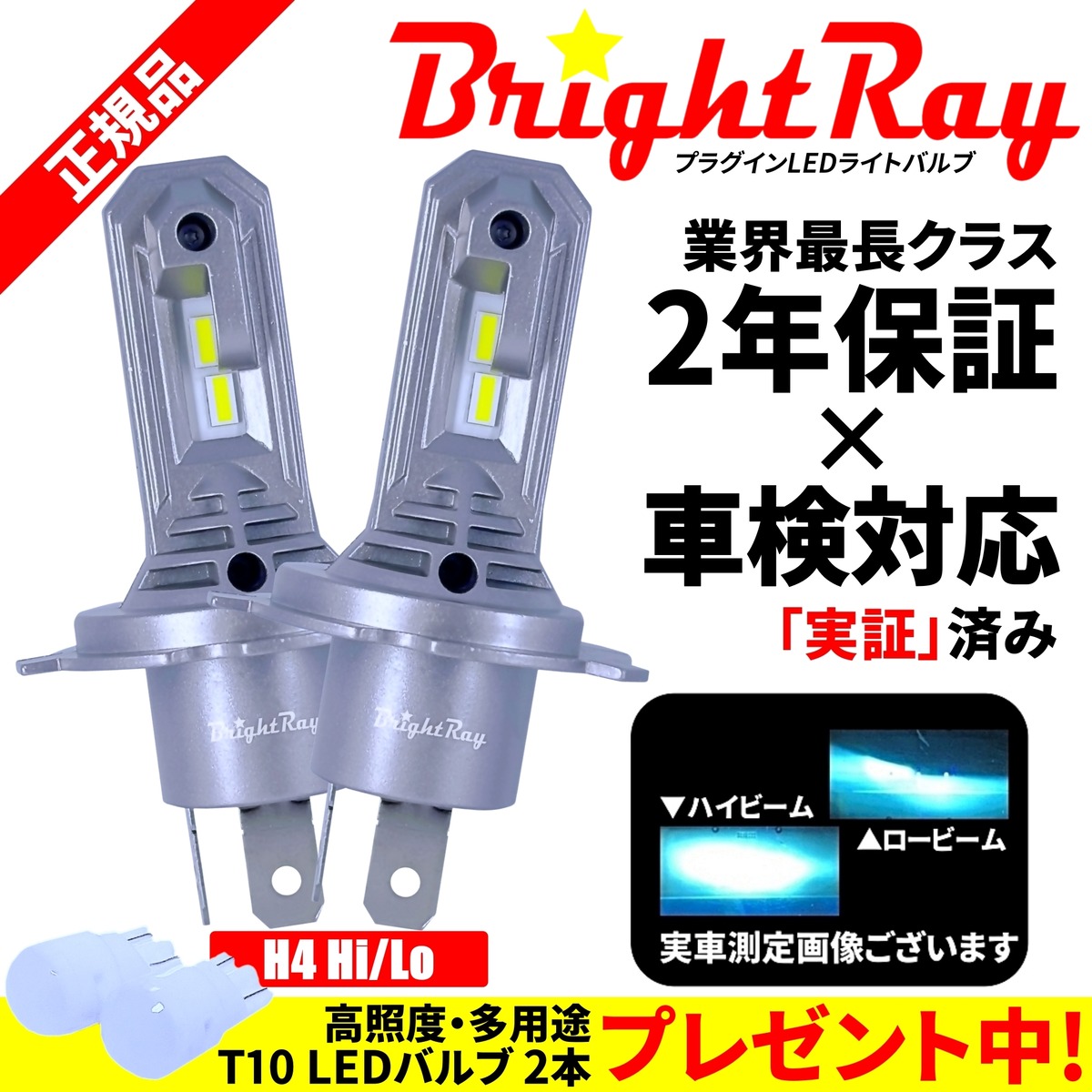 正規品】送料無料 2年保証 ダイハツ ハイゼットカーゴ S320 S321 S330 