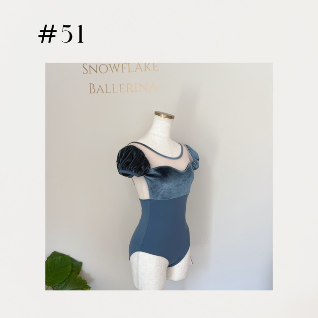 #51 Last stock