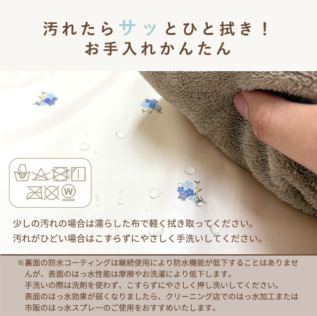 【メール便】ランドセルカバー 女の子 男の子 防水 撥水 ワイド対応 A4 フラットファイル da037