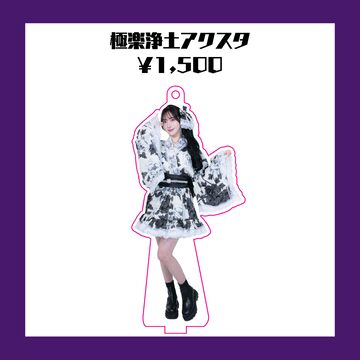 YOUPAPER（vol.45）#髙橋ひかる 掲載2ページ｜大型配送タイプ | PAY ID