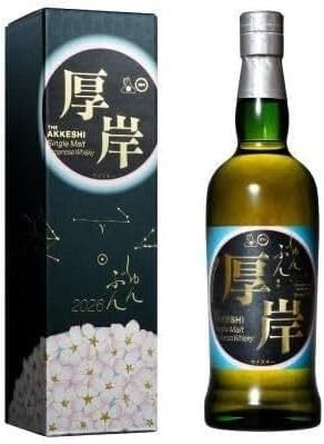 サントリーウイスキー響　JAPANESE HARMONY 700ml 箱無し サントリー 響 ジャパニーズ ハーモニー 43% 700ml 箱なし ブレン