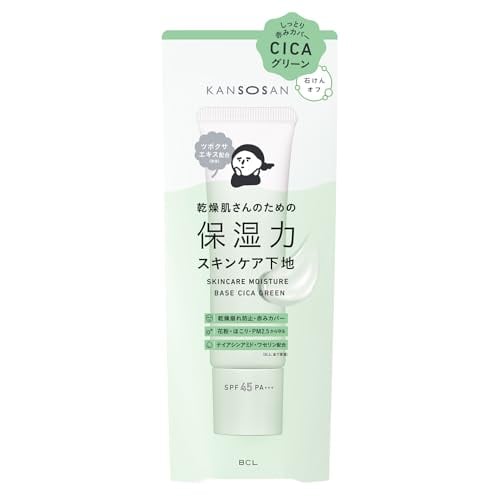 troiareuke】VVS enhancer mask(5枚入り) | PAY ID