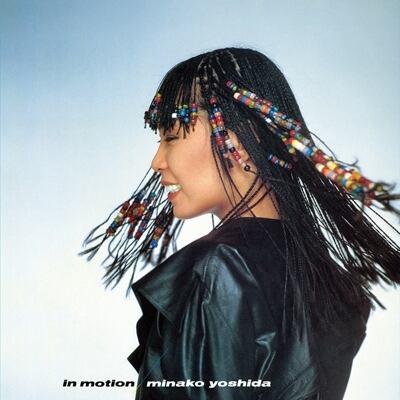 LP】安藤裕子 - 大人のまじめなカバーシリーズ | 北村電機レコード