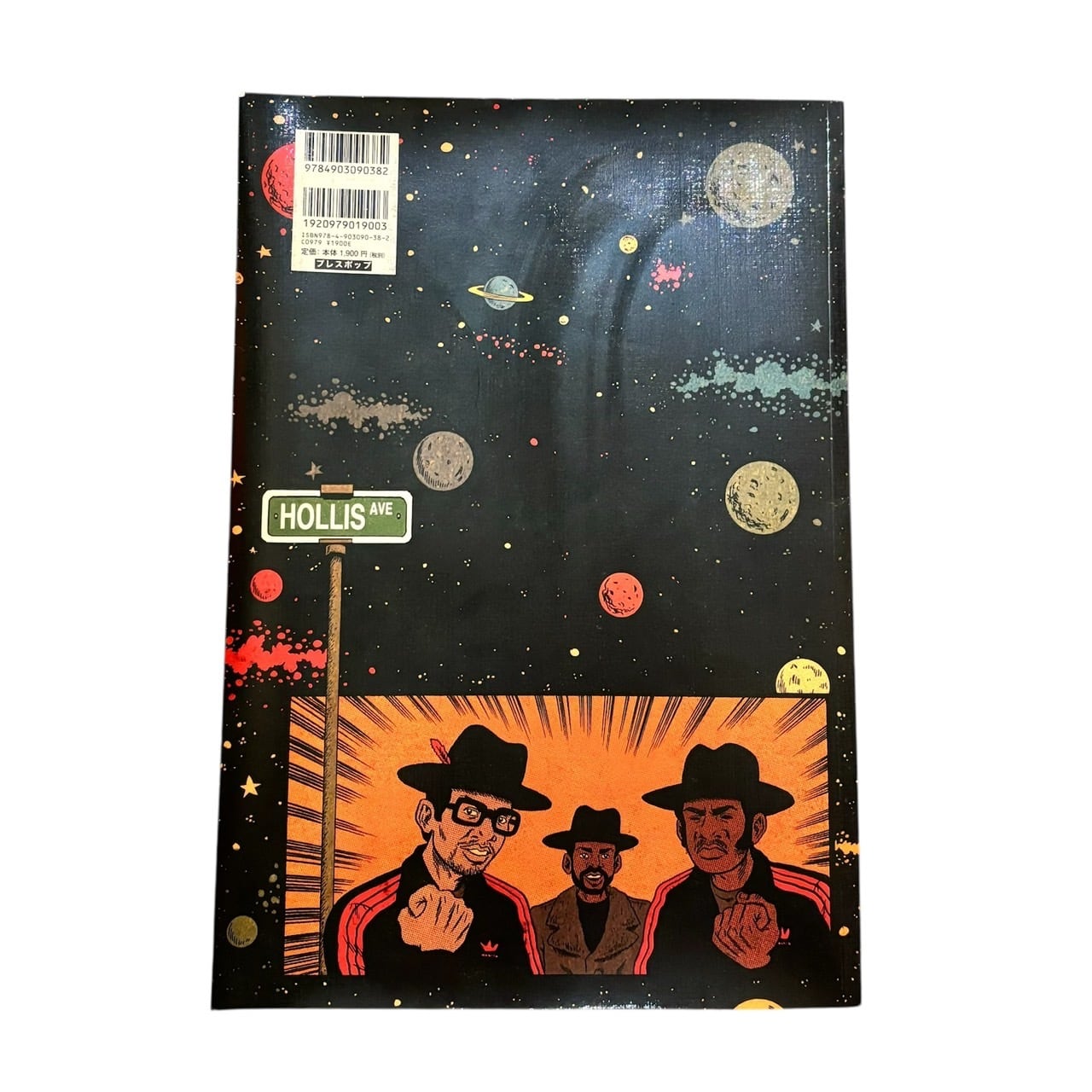 古本】エド・ピスコー - ヒップホップ家系図 1981 - 1983 | stacks