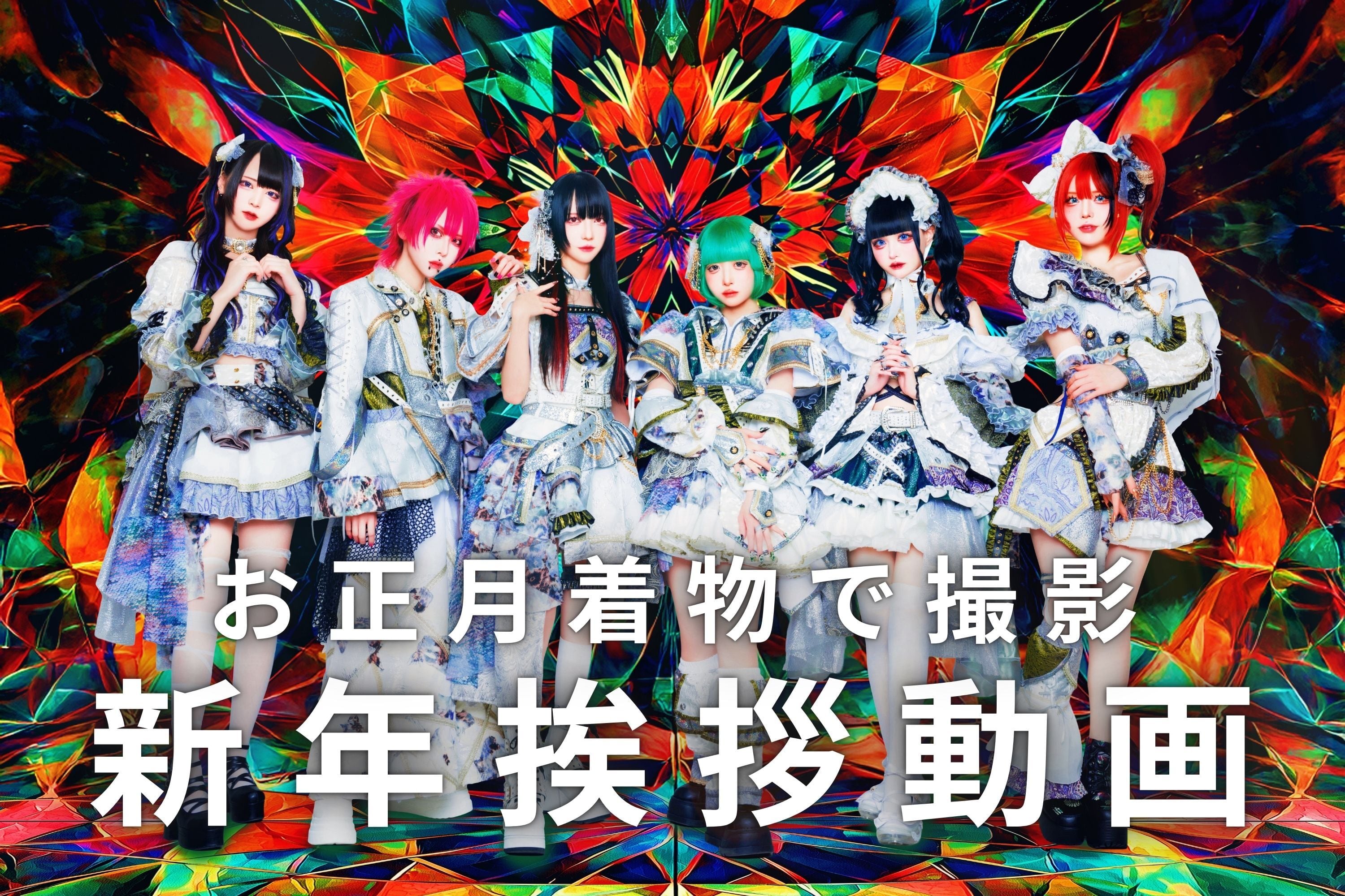 マザリ一周年単独公演 『 呪詛 -生演奏- 』記念テイシャツ | MAD'S iNK