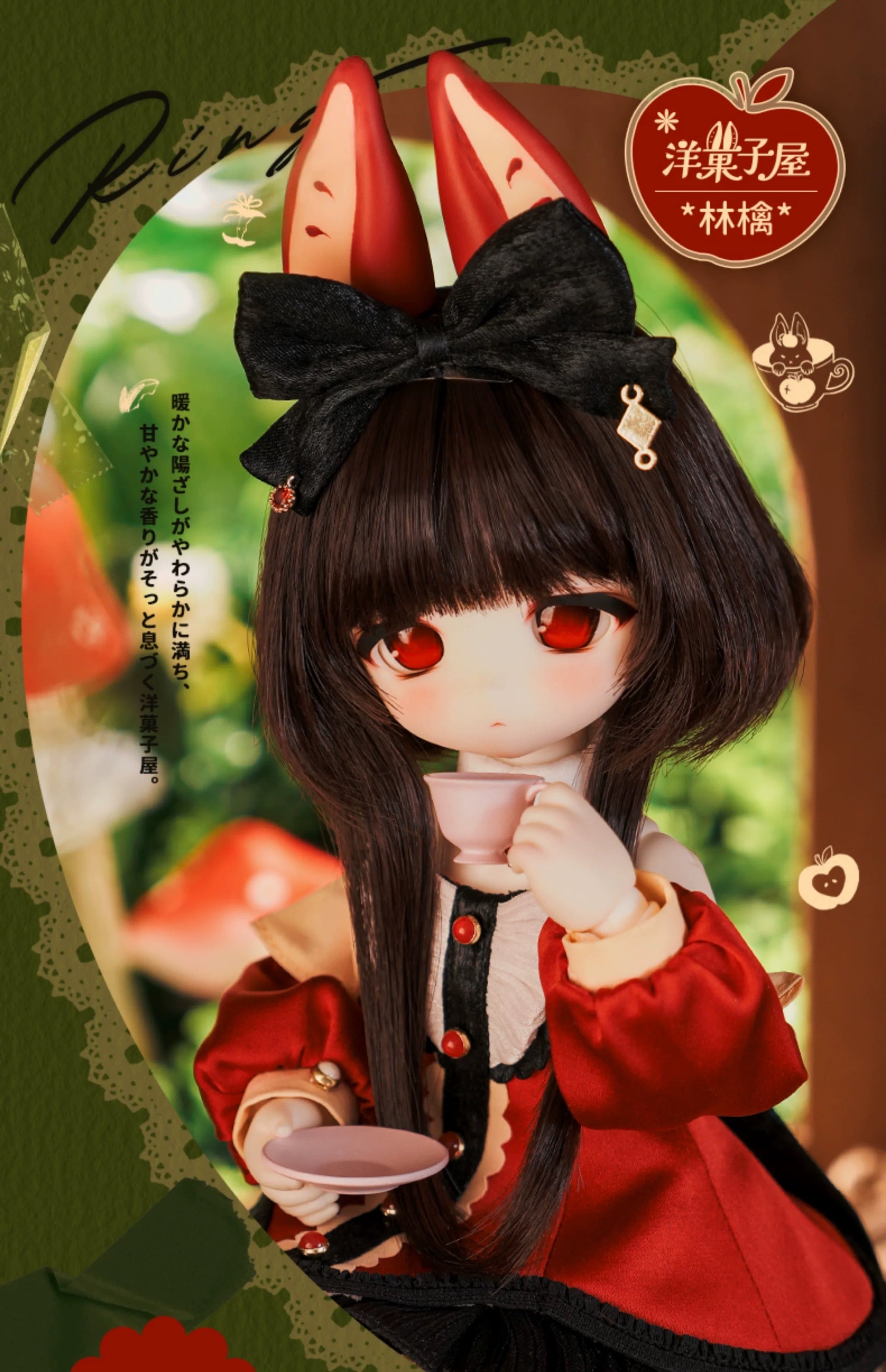 1/6 | ドールショップEDEN