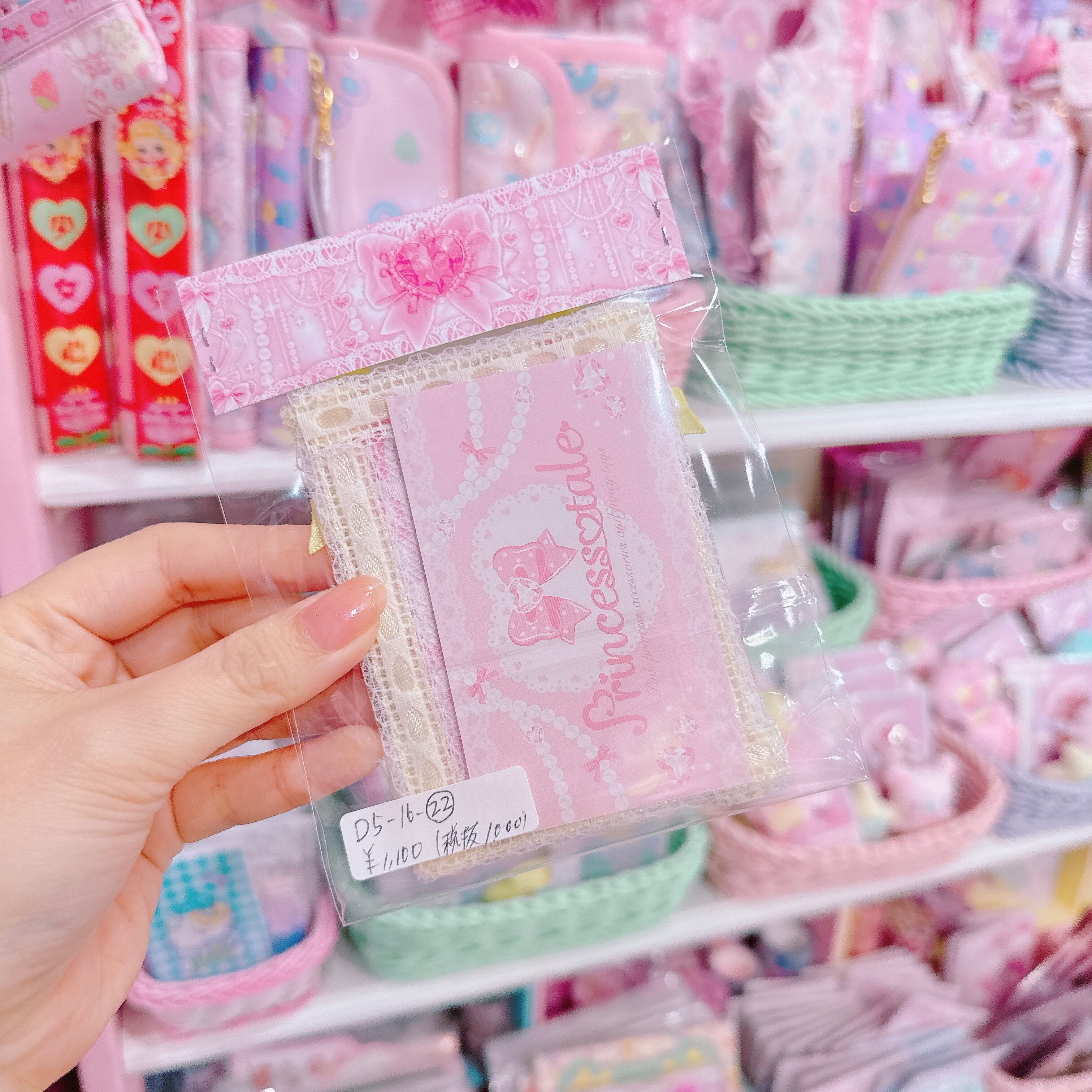 【D5】16-22プティトレカケース