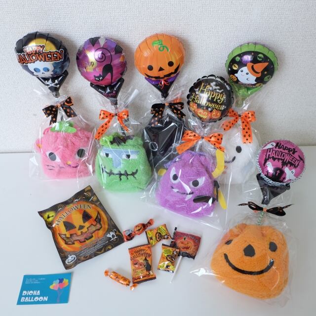 ハロウィンポーチセット