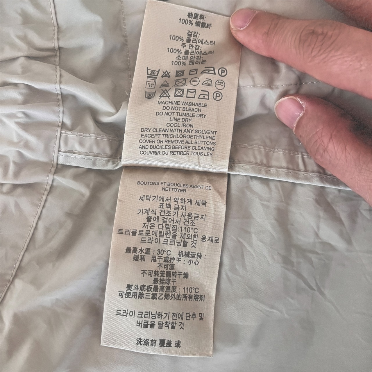 Burberry Brit Utility Hooded Jacket