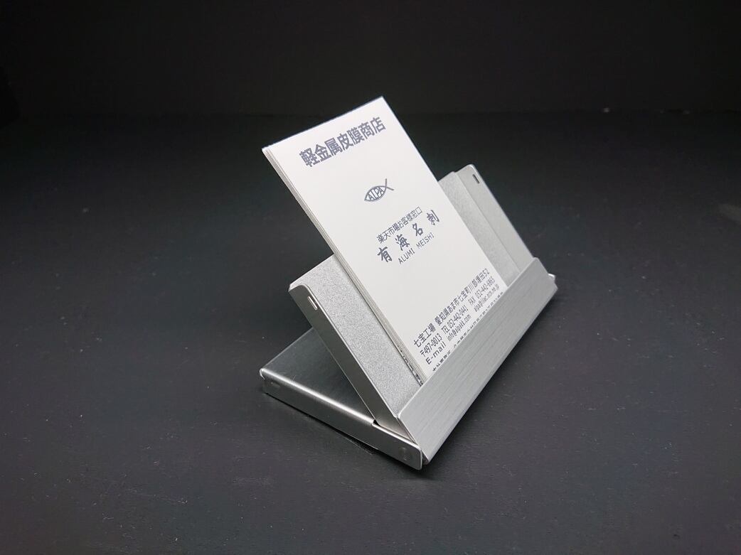 アルミニウム製名刺カードケース シルバー色 | 軽金属皮膜商店