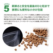 アスラン エゾベニソン オリジナル 150g