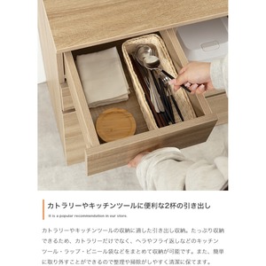 キッチンカウンター 伸縮式 スライド台付き 収納
