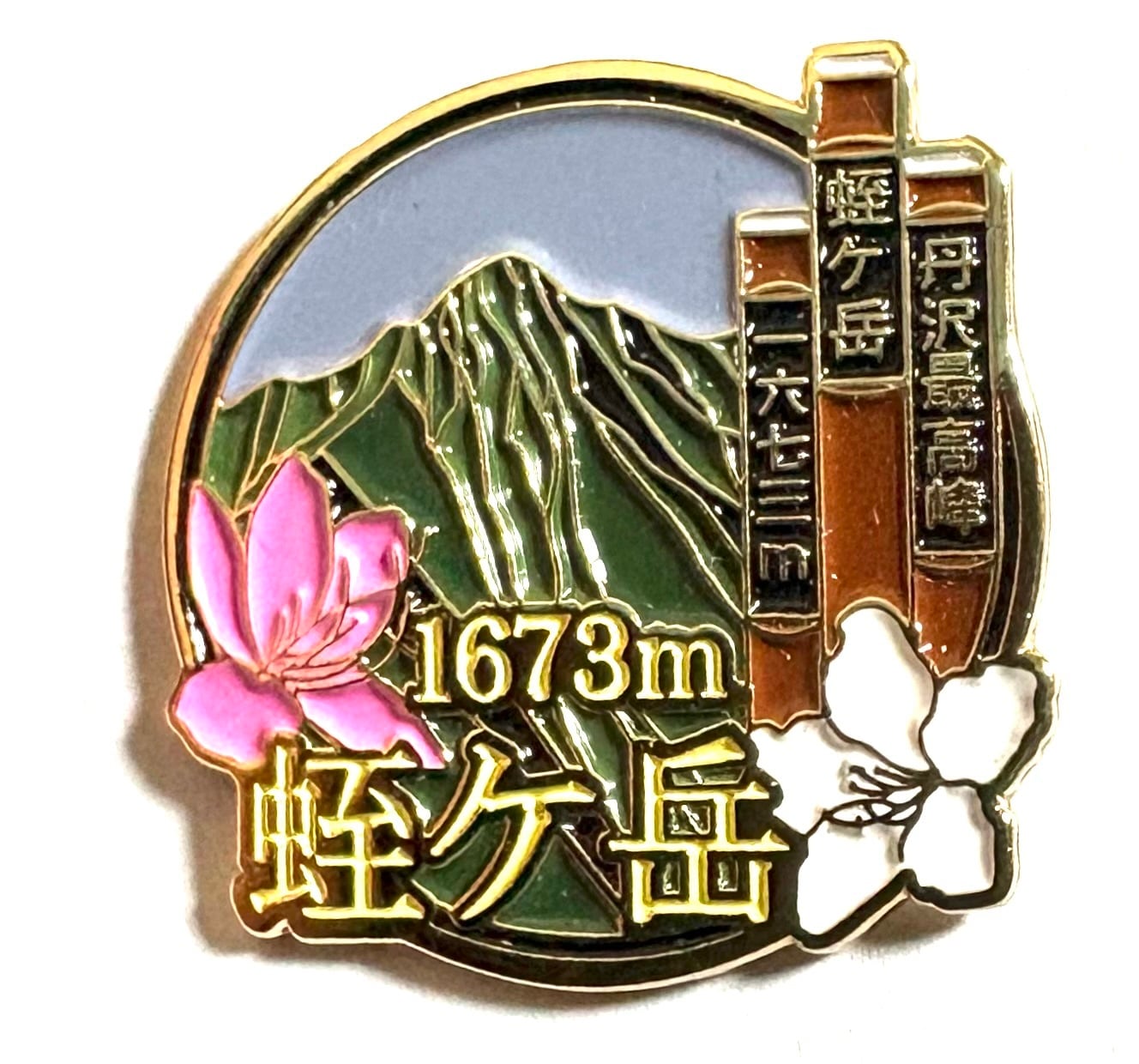 風火林山 刺繍パッチ VOLK TACTICAL GEAR BLOG:毘沙門天 & 風林火山 パッチ / 刺繍サンプル