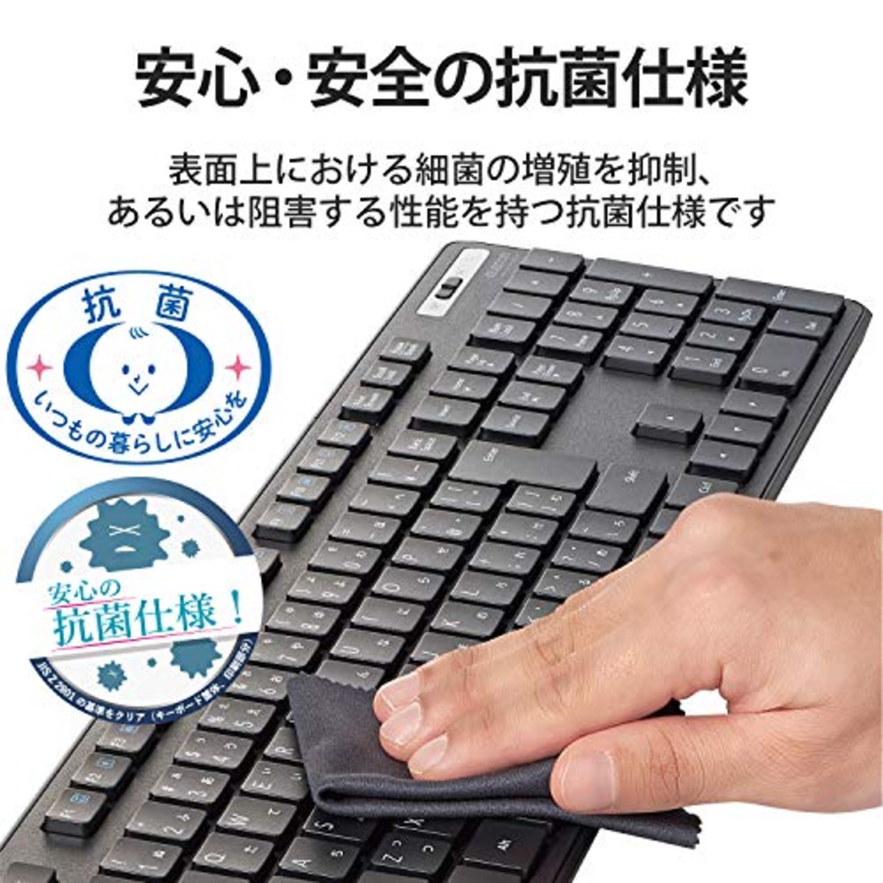 エレコム ワイヤレスキーボード マウスセット TK-FDM110MKBK 薄型 メンブレン式 抗菌 テンキー付 ブラック