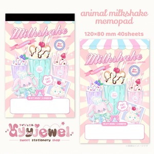 メモパッド191.animal milkshake