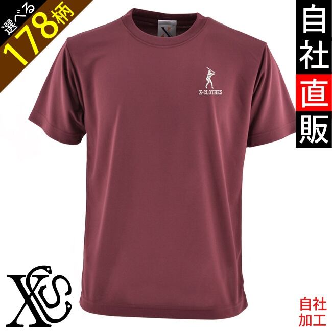 メンズ半袖トップス | 刺繍の森X-CLOTHES【公式通販サイト】