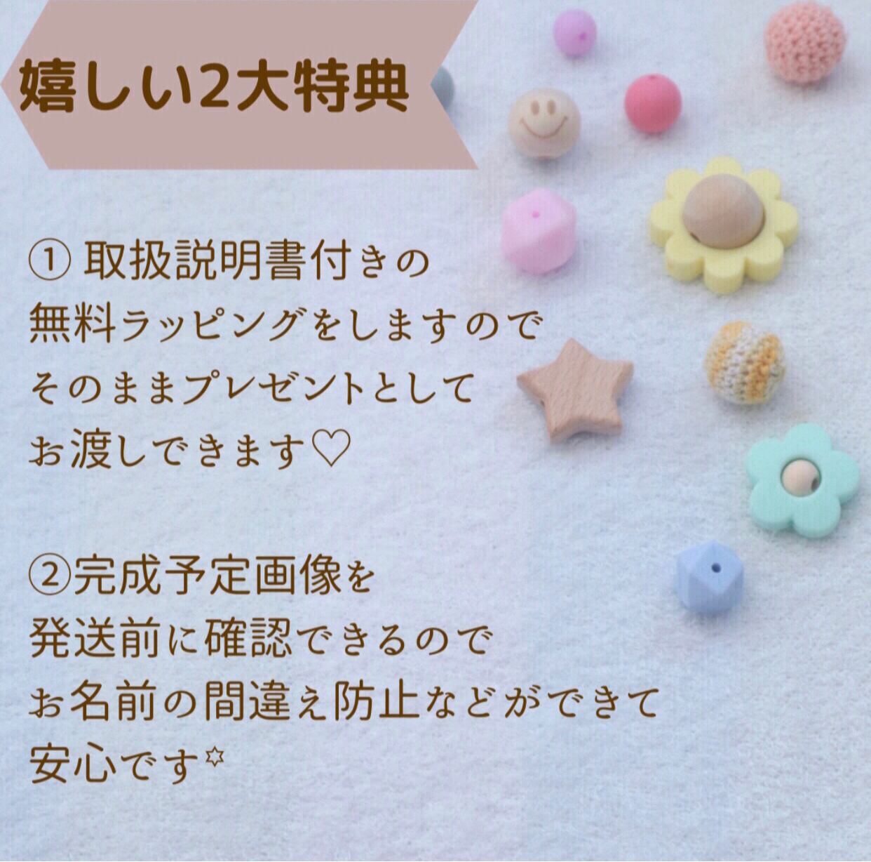 マルチクリップ おしゃぶりホルダー マグホルダー シューズクリップ 歯