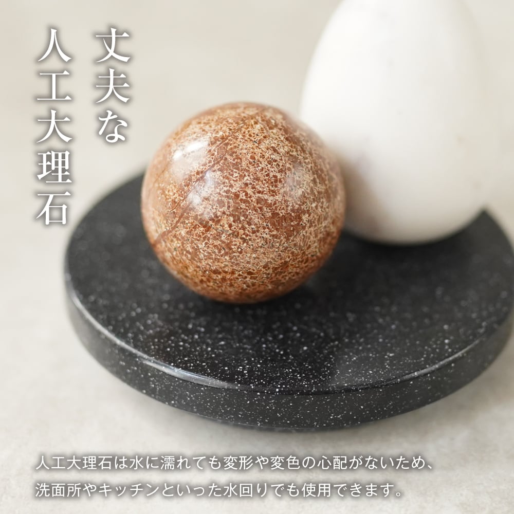人工大理石 ステージ台 フィギュアやオブジェに サイズも様々SML 丸型