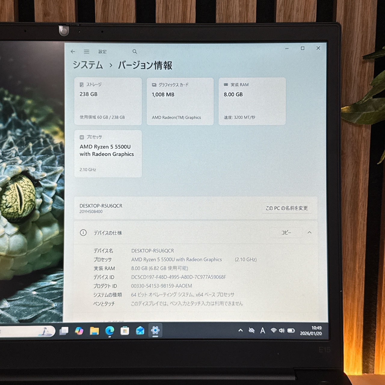 『おすすめ』Lenovo ThinkPad E15  Ryzen5  フルHD  メモリ8GB  SSD256GB ノートパソコン